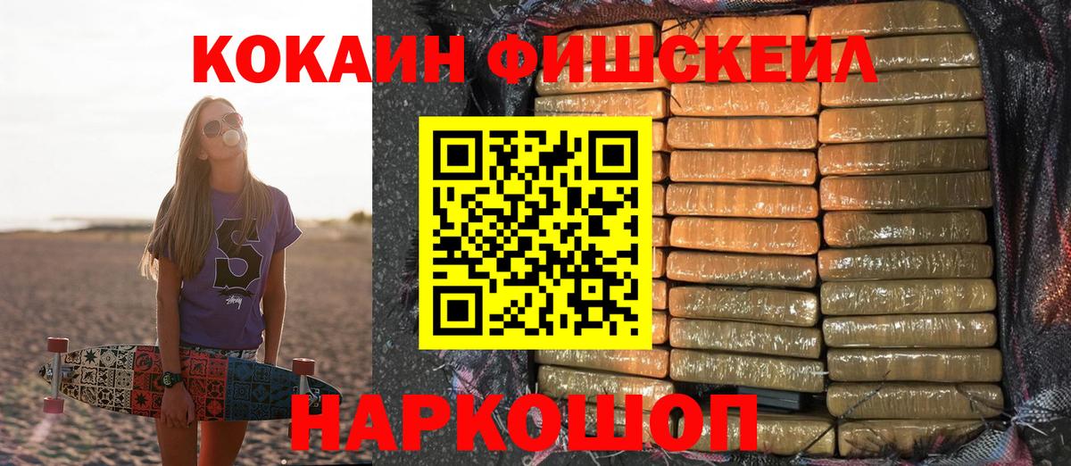 COCAIN Боливия Отрадный