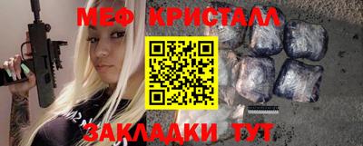 а пвп мука Гатчина
