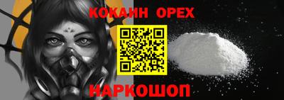 кокаин VHQ Гагарин