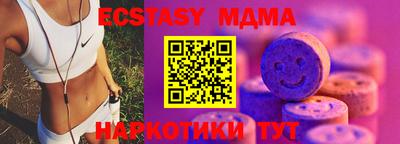 а пвп мука Гатчина