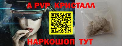 а пвп мука Гатчина