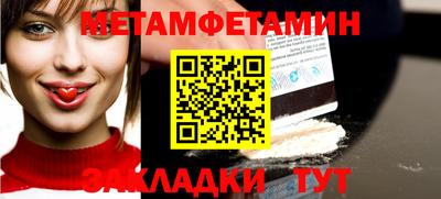 а пвп мука Гатчина