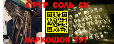 а пвп мука Гатчина