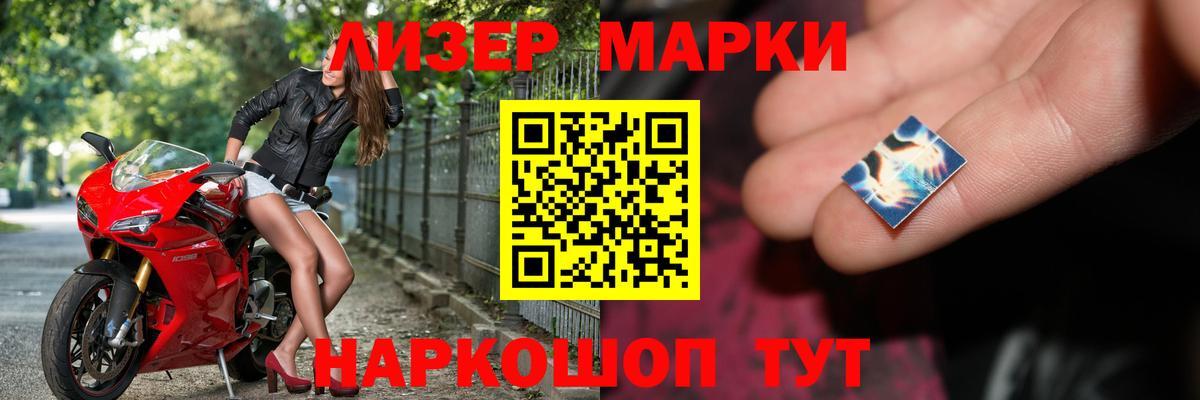 Лсд 25 экстази кислота Отрадный