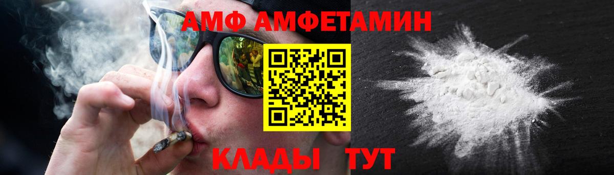 Отрадный  МЕТАМФЕТАМИН  Вход с VPN  Метамфетамин винт 
