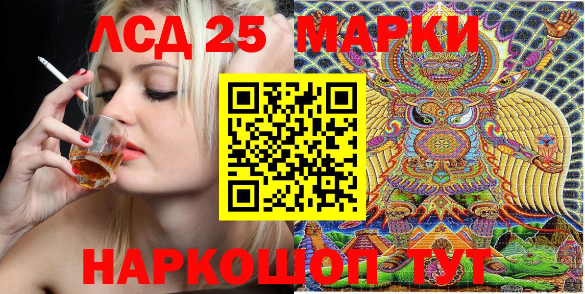 Марки N-bome 1500мкг  наркотики  Отрадный  Марки N-bome 1500мкг  Вход с VPN 