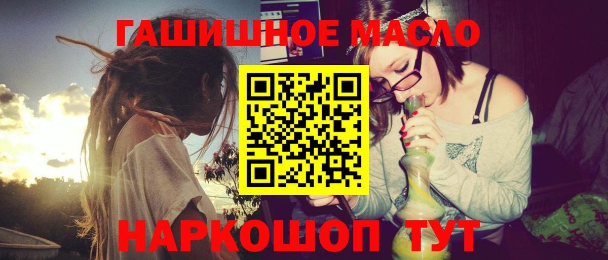 Дистиллят ТГК жижа  Вход с VPN  Отрадный  ТГК вейп 